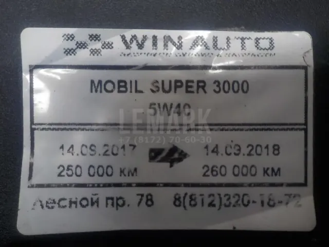 Накладка декоративная для  Chevrolet Suburban 2006-2014