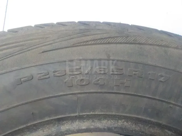 Шина