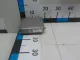 Блок управления двигателем