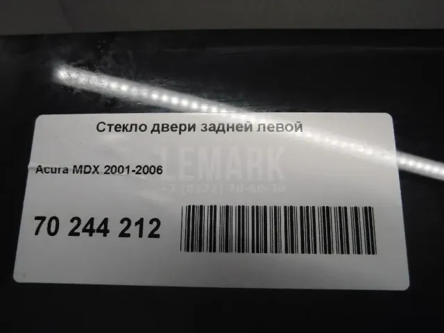 Стекло двери задней левой для  BMW 7-serie G11/G12 2015-2022