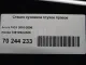 Стекло кузовное глухое правое для  Honda Accord VI 1998-2002