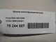 Кнопка многофункциональная