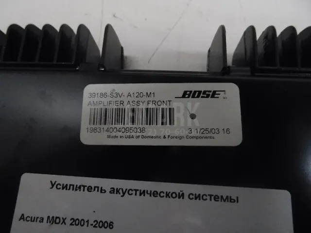 Усилитель акустической системы для  BMW X3 F25 2010-2017