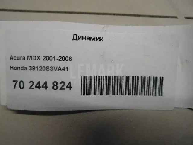 Динамик для  BMW 3-serie E36 1991-1998