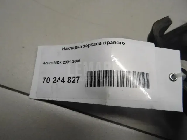 Накладка зеркала правого