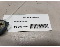 Петля двери багажника