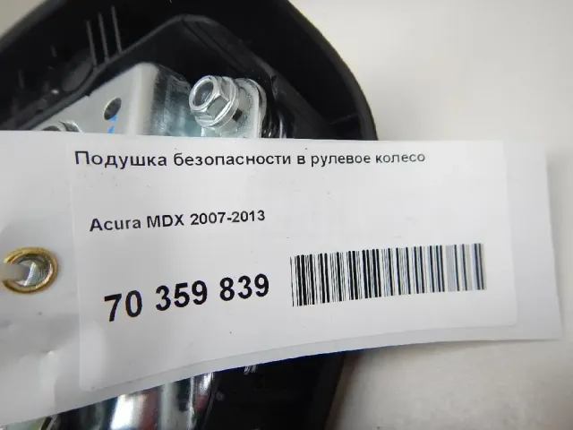 Подушка безопасности в рулевое колесо для  BMW Z4 E85/E86 2002-2008