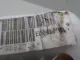 Замок багажника