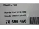 Педаль газа