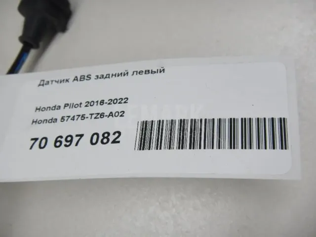 Датчик ABS задний левый для  Citroen C5 2004-2008