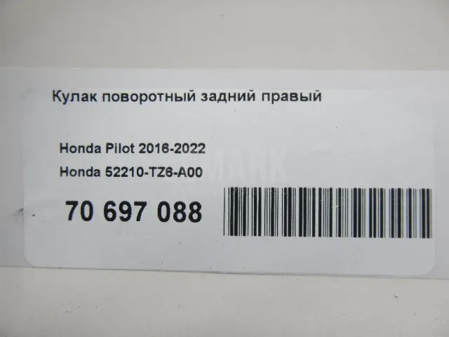 Кулак поворотный задний правый