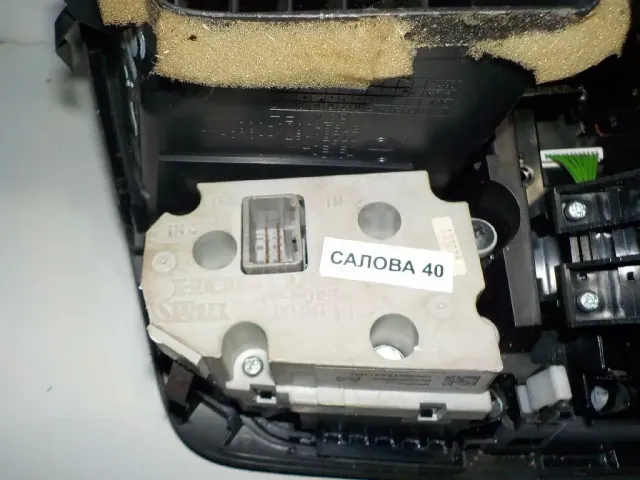 Блок управления климатической установкой для  Citroen C5 2008-2017