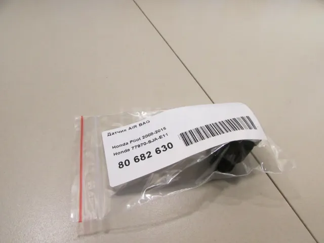 Датчик AIR BAG для  Chevrolet Aveo (T300) 2011-2015