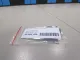 Форсунка омывателя зад стекла