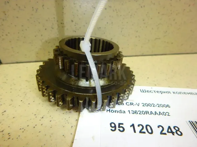 Шестерня коленвала