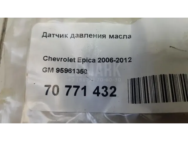 Датчик давления масла для  BMW 1-serie E82/E88 2007-2013
