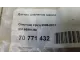 Датчик давления масла для  BMW 1-serie E82/E88 2007-2013