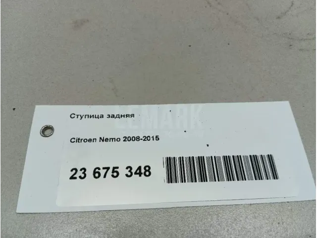 Диск тормозной передний вентилируемый