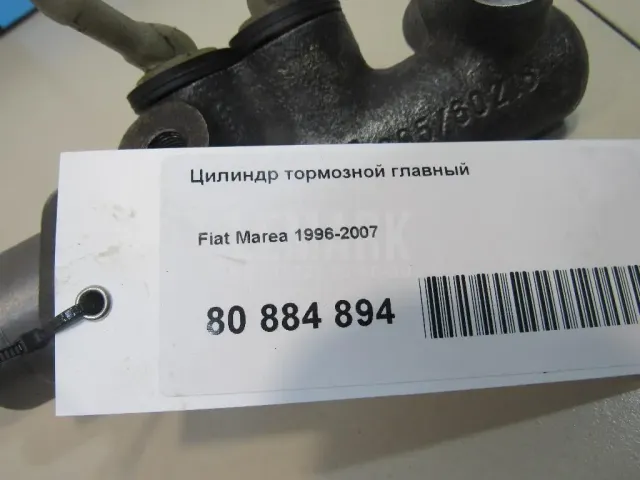 Повторитель на крыло желтый