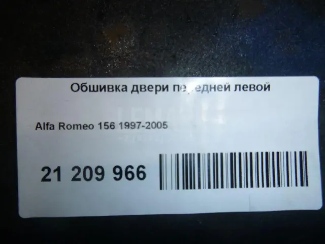 Шкив коленвала