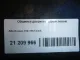 Шкив коленвала