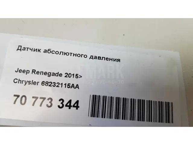 Часы