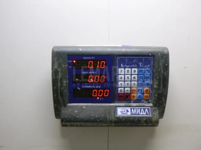 Клапан выпускной