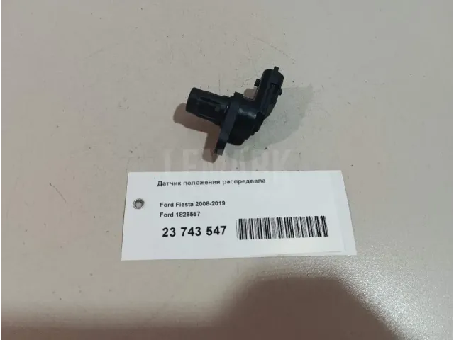 Датчик положения распредвала для  Fiat Stilo 2002-2010