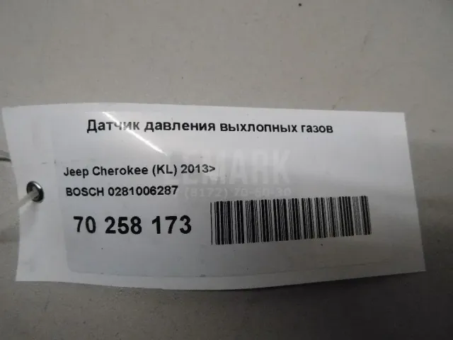 Датчик давления выхлопных газов для  Fiat Uno 1989-1995