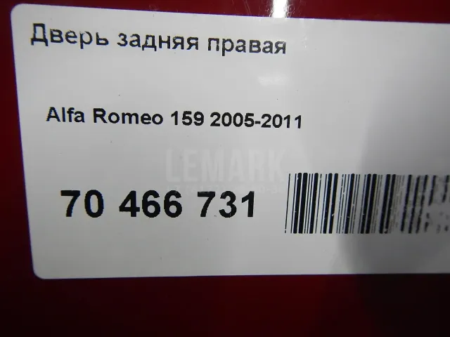 Дверь задняя правая для  Cadillac Escalade III 2006-2014