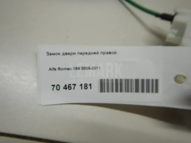 Замок двери передней правой для  BMW 3-serie E36 1991-1998