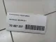 Уплотнитель стекла двери