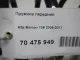 Пружина передняя для  Alfa Romeo GTV 1995-2005