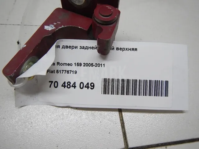 Петля двери задней левой верхняя
