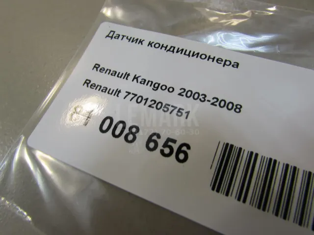 Датчик кондиционера для  BMW 4-serie G22/G23 2020