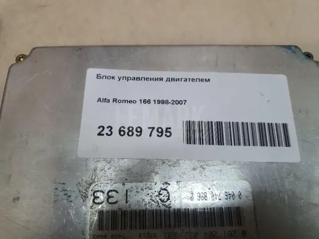 Блок управления двигателем