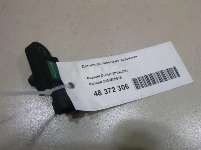 Датчик абсолютного давления для  Chery Amulet (A15) 2006-2012
