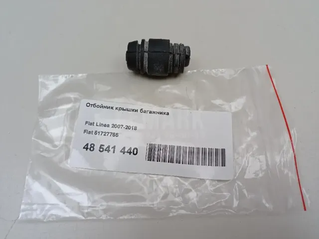 Форсунка дизельная электрическая для  BMW 2-serie F22/F23/F87 2013-2020