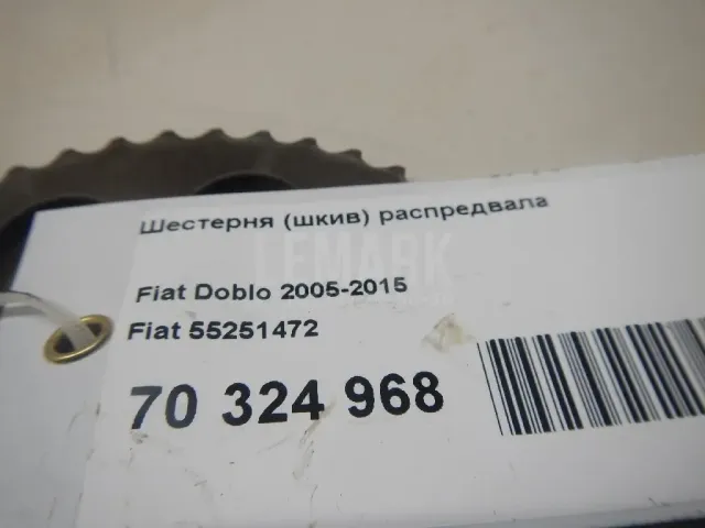 Шестерня (шкив) распредвала для  FOTON S120 2010