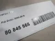 Корпус КПП для  Chevrolet Lacetti 2003-2013