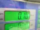 Трубка картерных газов
