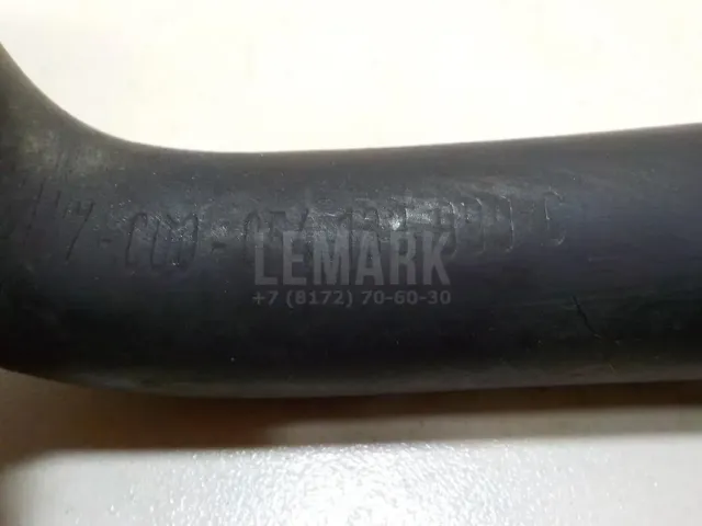 Шланг
