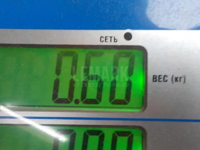 Шатун