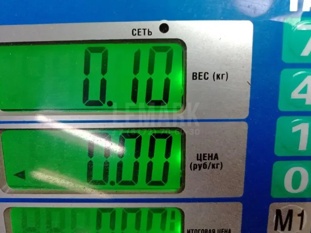 Коммутатор