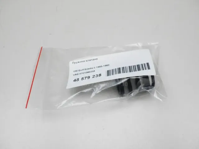 Пружина клапана для  FAW J6 2007