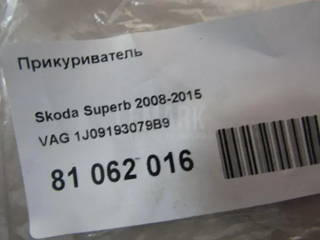 Прикуриватель для  Chevrolet Bolt 2016