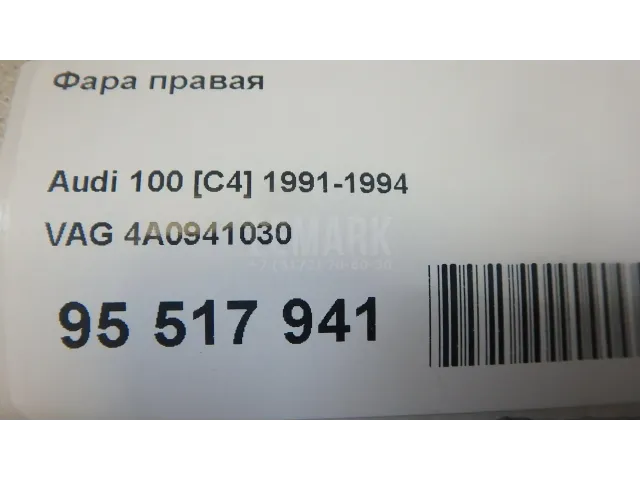 Фара правая для  BMW 7-serie E65/E66 2001-2008