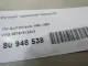 Суппорт тормозной передний