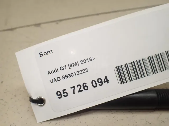 Болт для  Ford Kuga 2008-2012