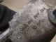 Кронштейн двигателя